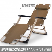折疊沙灘椅