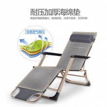 折疊沙灘椅