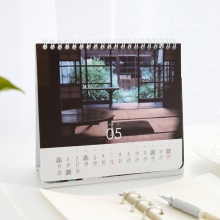 定制小清新臺(tái)歷