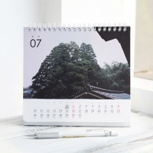 定制小清新臺(tái)歷