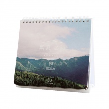 定制小清新臺(tái)歷