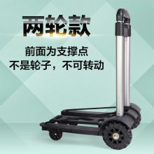 折疊購物拖車