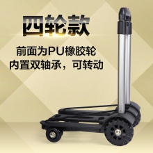折疊購物拖車