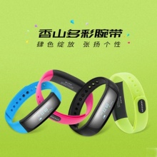 智能手環(huán)計(jì)步器防水藍(lán)牙手表健康安卓蘋(píng)果ios運(yùn)動(dòng)手環(huán)moving