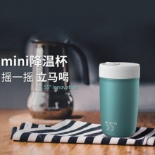 55°mini快遞降溫杯