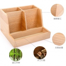 木質(zhì)手機(jī)遙控器桌面收納盒茶幾收納架辦公桌面置物架實(shí)木