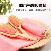 保健氣囊頭皮按摩梳子實(shí)木梳防靜電氣墊化妝梳美發(fā)梳卷發(fā)梳