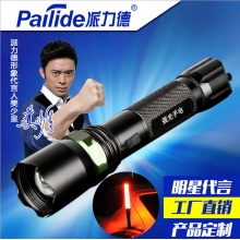 派力德 鋁合金充電式強(qiáng)光手電008-G應(yīng)急安全錘led車載手電筒