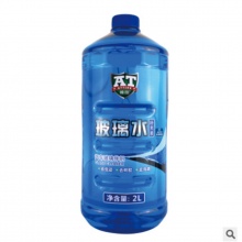 -40℃雅圖汽車玻璃水防凍冬季車用雨刮精雨刮水清洗液非濃縮
