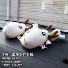 汽車用品空氣凈化竹炭包 一鹿平安竹炭包 卡通炭包 炭包 竹炭包