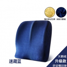 兩用護(hù)腰靠墊 記憶棉墊子公室腰靠汽車腰墊椅子 汽車靠背墊 腰枕