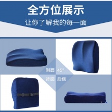 兩用護(hù)腰靠墊 記憶棉墊子公室腰靠汽車腰墊椅子 汽車靠背墊 腰枕