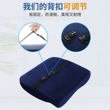 兩用護(hù)腰靠墊 記憶棉墊子公室腰靠汽車腰墊椅子 汽車靠背墊 腰枕