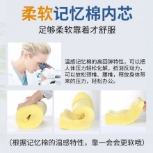 兩用護(hù)腰靠墊 記憶棉墊子公室腰靠汽車腰墊椅子 汽車靠背墊 腰枕