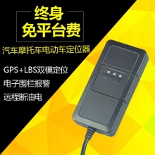 GX02汽車GPS定位器摩托車GPS跟蹤器電動車車載追蹤器車輛防盜器