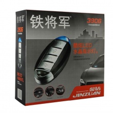 鐵將軍汽車防盜器 金鉆3906酷炫LED水晶指示燈語音防盜器