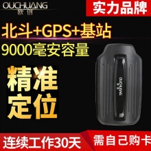 歐創(chuàng)M1汽車用品gps定位跟蹤器 電動(dòng)車摩托車防盜追蹤器廠家批發(fā)