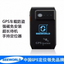 廠家直銷 天將軍gps定位器 汽車防盜追蹤器T12定位一件代發(fā)