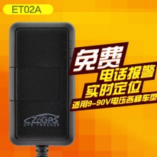 批發(fā) ET02A汽車摩托車車載GPS定位器微型跟蹤器微型追蹤器防盜器