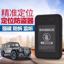 GT03D6800超長待機(jī)強(qiáng)磁免安裝汽車GPS定位器微型車載跟蹤器防盜器