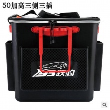 躍豹加厚eva水桶 魚箱 一體成型活魚桶 魚護(hù)桶 釣箱折疊水箱漁具