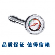 威力獅品牌 鋅合金輪胎測(cè)壓表 帶表胎壓計(jì) 胎壓表 測(cè)壓儀W4355