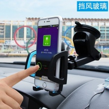 出風(fēng)口車載支架車載空調(diào)出風(fēng)口支架車用手機(jī)支架車載手機(jī)導(dǎo)航支架