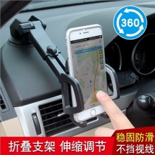 出風(fēng)口車載支架車載空調(diào)出風(fēng)口支架車用手機(jī)支架車載手機(jī)導(dǎo)航支架