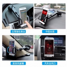 出風(fēng)口車載支架車載空調(diào)出風(fēng)口支架車用手機(jī)支架車載手機(jī)導(dǎo)航支架
