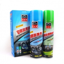 車安馳汽車空調(diào)清洗劑車用空調(diào)管道清潔套裝免拆車內(nèi)消毒殺菌除臭