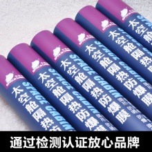 HY-V2荷葉汽車膜太陽(yáng)防爆膜防曬防雨膜前擋風(fēng)玻璃隔熱膜廠家批發(fā)