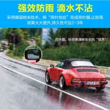 上海浩毅汽車膜/隔熱膜/單項透視莫/防爆膜/高隔熱膜美觀廠家直銷