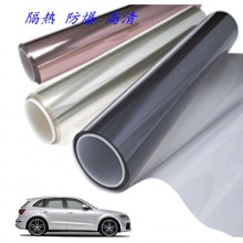 熱銷(xiāo) 環(huán)保碳纖膜汽車(chē)車(chē)貼 時(shí)尚汽車(chē)改裝維護(hù)防爆膜隔熱膜用品批發(fā)