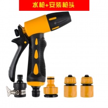水槍套裝 高壓洗車水槍套裝 家用洗車水槍 洗車工具可加長(zhǎng)水管