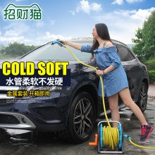 洗車水槍 水管收納架高壓噴槍頭套裝 家用軟管汽車洗車機(jī) 水車架
