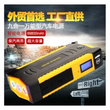新款促銷汽車應(yīng)急啟動電源 車載帶內(nèi)置打氣泵一體機充電寶