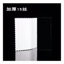 廠家定做保險(xiǎn)公司靜電貼 汽車前擋標(biāo)志靜電貼 透明年檢貼靜電貼