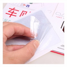 加厚15絲汽車前擋標(biāo)志靜電貼 環(huán)保年檢保險(xiǎn)標(biāo)志貼 