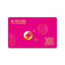 阿禮多多禮品卡 臻選系列 300元