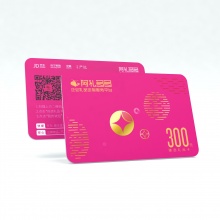 阿禮多多禮品卡 臻選系列 300元