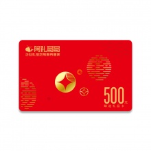 阿禮多多禮品卡 臻選系列 500元
