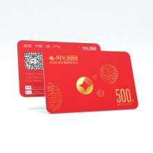 阿禮多多禮品卡 臻選系列 500元