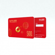 阿禮多多禮品卡 臻選系列 500元