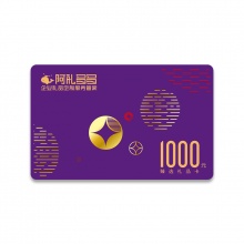 阿禮多多禮品卡 臻選系列 1000元