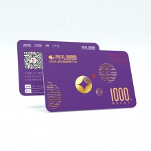 阿禮多多禮品卡 臻選系列 1000元
