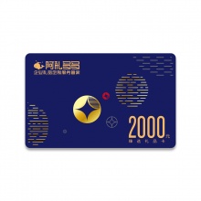 阿禮多多禮品卡 臻選系列 2000元