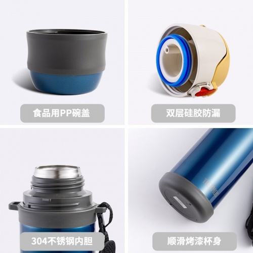 日本膳魔師（THERMOS）保溫杯 TCBI-1000
