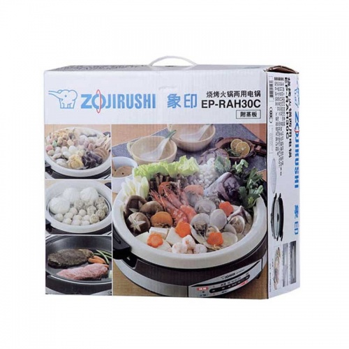 日本象印 燒烤蒸煮多用鍋 EP-RAH30C-XJ