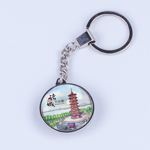 龍城有禮 鑰匙扣