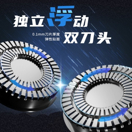 韓國現(xiàn)代 便攜迷你雙頭電動(dòng)剃須刀全身水洗 YS665